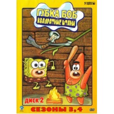 Губка Боб / Губка Боб Квадратные Штаны / SpongeBob SquarePants (3-4 сезоны)